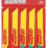 Starrett Fast Cut General Purpose Reciprocating Saw Blade Assortment, 5 Pack 2 Starrett Fast Cut General Purpose Reciprocating Saw Blade Assortment, 5 Pack